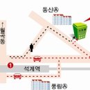 월계부동산공인중개사사무소 이미지