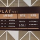 솔샘노래연습장 이미지