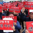 강원고속㈜ 이미지