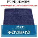 케이제이이엔씨