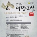 가야금교실1 이미지