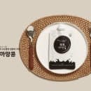 (주)톡톡뷰티