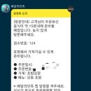 초밥상점 이미지