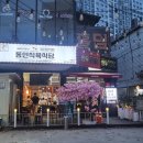 대봉식육식당 이미지