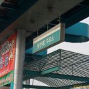 원천제3주유소 이미지