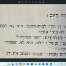 히브리어 1권 제 4 강 5-7-2024 이미지