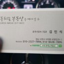 강남동-2 이미지