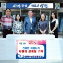진해수산업협동조합 이미지