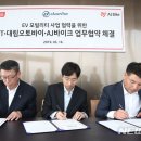 대림카 뉴시스