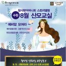 참사랑어머니회 이미지