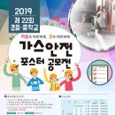 대성에너지(가스) 이미지