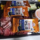 송프로 참치 이미지