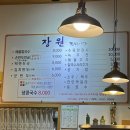 장원해물칼국수 이미지