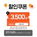 도천동 치안센타 ∼ 해저터널 입구 | 여수 아쿠아플라넷 할인 여수 아쿠아리움 주차장