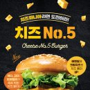 롯데리아 신모라점 이미지