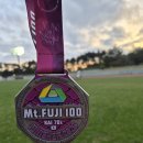 2026 MT.FUJI 100 KAI70K 후기 (3) 이미지