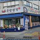 통영밀면맛집 서동가네밀면에서 정성으로 만든 밀면을 만나보세요
