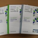 현대오일뱅크주유소 데일리안