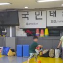 [유아체육] 체력운동 | 부산 동래 명장 유아체육 초등부 운동 기초체력 키성장 체력단련 국민태권도
