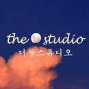 스튜디오달 이미지