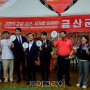 세계청년광장 내 이미지