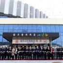 광주시민체육관 테니스장(야외) 이미지