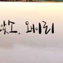 하삼동부산대양산캠퍼스역점 이미지