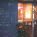 싱글즈비스트로
