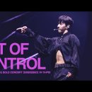 241006 2024 이기광 솔로 콘서트 [OBSESSED] in Taipei 직캠 모음 이미지