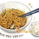 멘츠로에비야 이미지