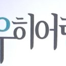 나우히어링 이미지