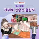 청춘샷 이미지