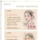 한스주 이미지