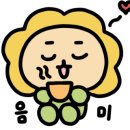 광명양곱창 이미지