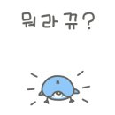 뚜러뻥청년