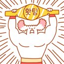 신풍주짓수
