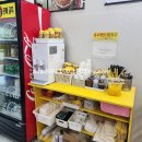 마라순코우마라탕 이미지