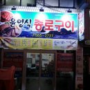 최고의식당 이미지