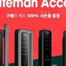 게이트맨 이미지