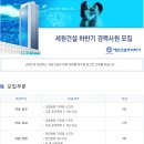 (주)세원건설 - 영천시 상록7길 17 | (주)세원건설