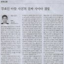 서울시립대학교 법학전문대학원 이미지