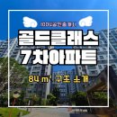 백련초등학교 이미지