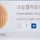 와플범벅&진 이미지