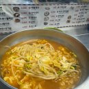 엘림분식 이미지