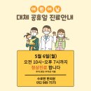 수로한한의원 이미지