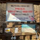 국사봉약수터 이미지
