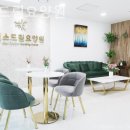 미소요양원 이미지