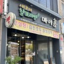 마이홈제과 이미지