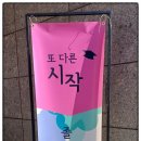 경산중앙유치원 이미지