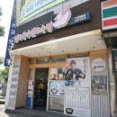 세븐일레븐 수원영통점 이미지